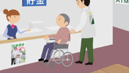 イラスト